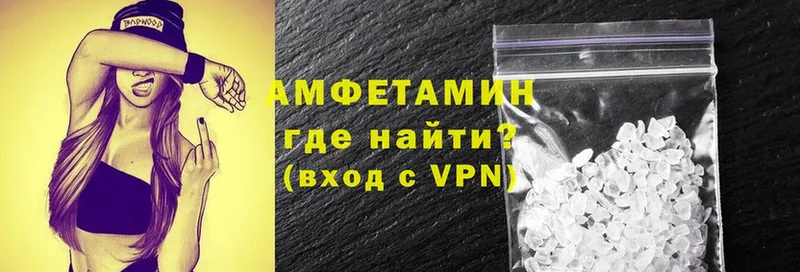 Amphetamine 98%  Невинномысск 