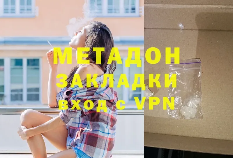 как найти закладки  Невинномысск  Метадон белоснежный 